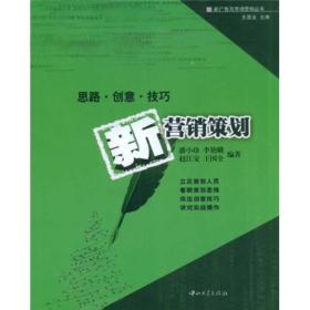豪彥文化聯(lián)手孔夫子舊書網(wǎng) 舊書市場(chǎng)煥新機(jī)的營(yíng)銷策劃之道